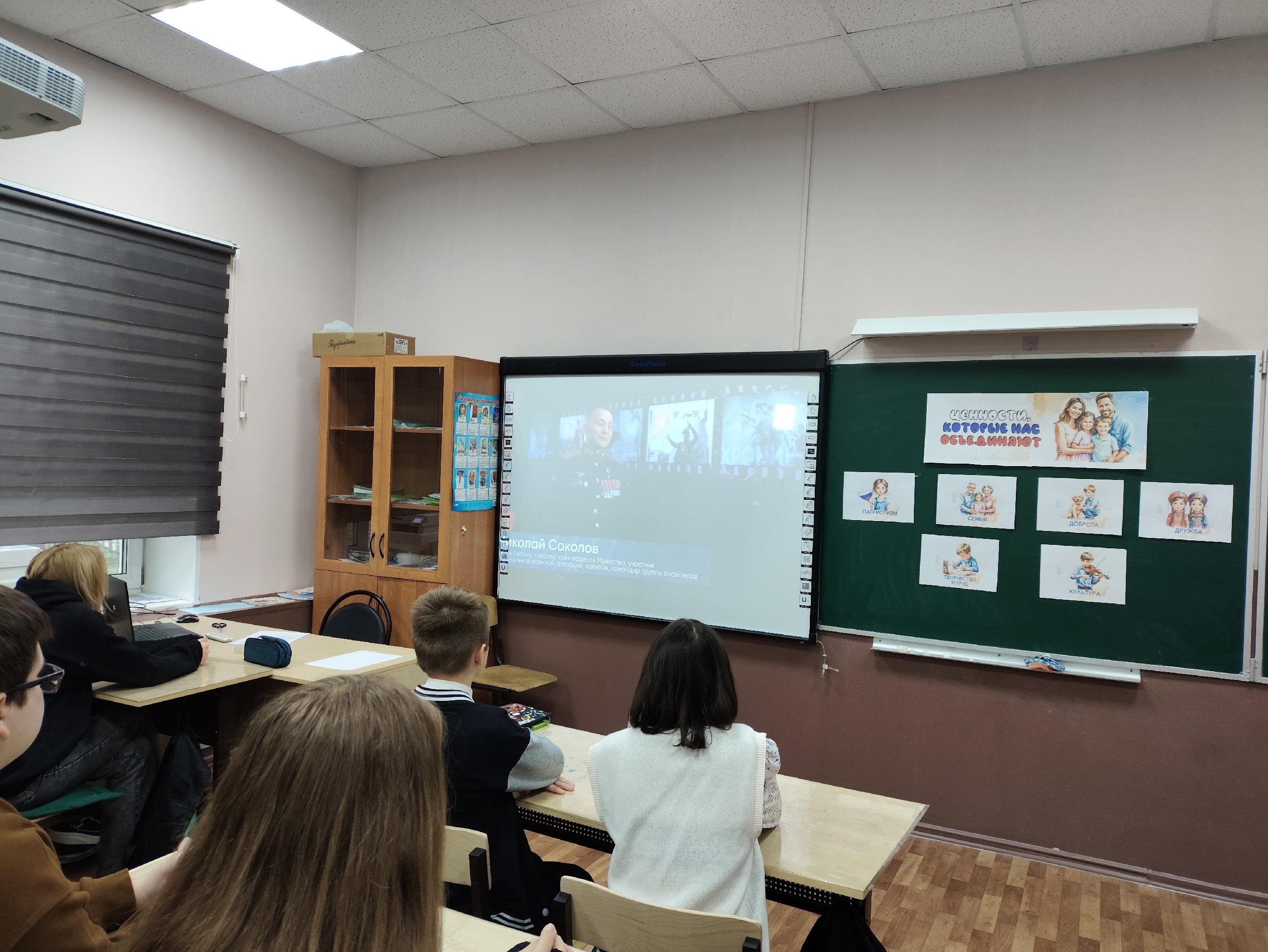 &amp;quot;Разговоры о важном&amp;quot; 19.05.2025.