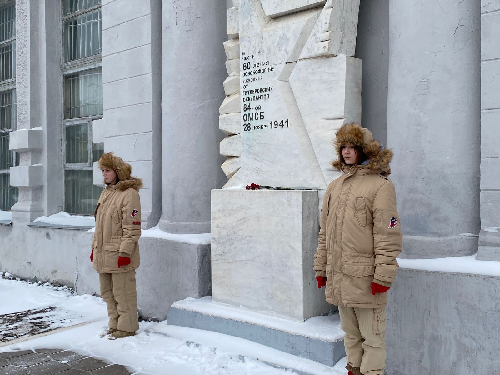 Вахта памяти в День Героев Отечества.