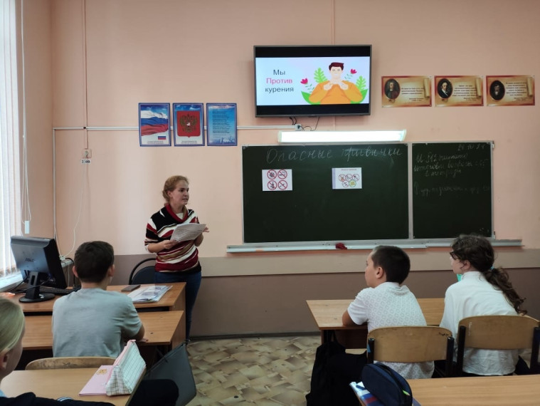 "Мы за ЗОЖ".