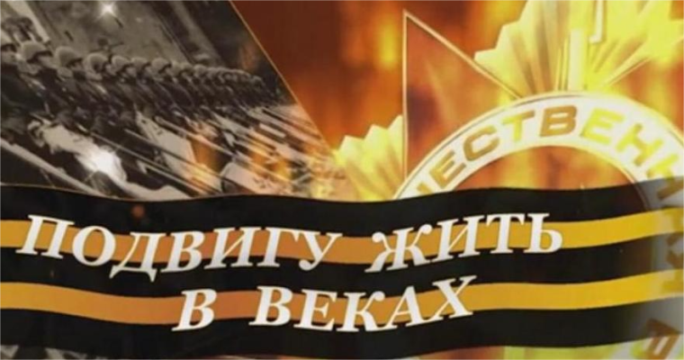 Итоги муниципального этапа областного конкурса детского рисунка «Подвигу жить в веках!».